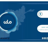 National Television Branch in Farah Province Suspends Broadcasts Following Ban on Images of Living Beings
